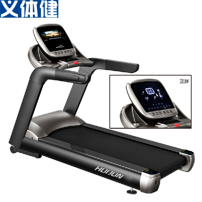 Luxury Electric Treadmill