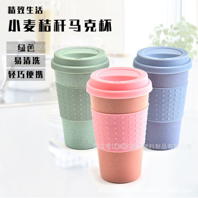 European Wheat Straw Fiber Water Cup Car Silicone Coffee Cup Plastic Personality Mug with Lid