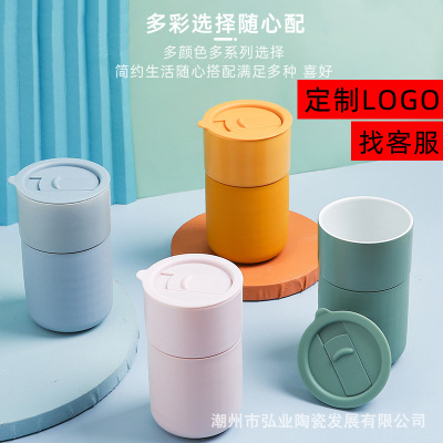 Creative Ceramic Coffee Cup with Lid Portable and Cute Small Mug Portable Cup Tumbler Amazon plus Logo