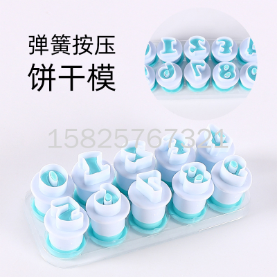 26 Uppercase and Lowercase Letters and Numerals Biscuits Spring Press Pressing Die Fondant Stamp Pressing Die Cutter