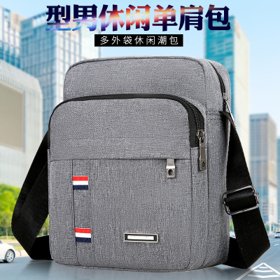 Shoulder Bag Men's Messenger Bag Men's Bag Small Bag Crossbody Bag Single-Shoulder Bag Leisure Wallet Multi-Functional Business Bag