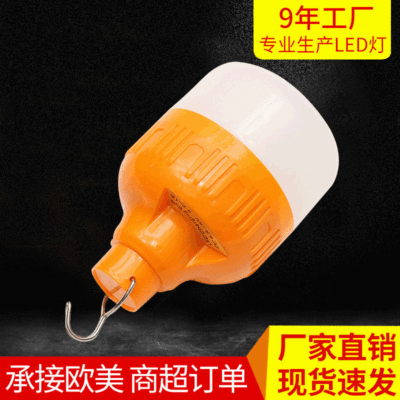 Orange Emergency Light Lamp for Booth Night Market Rechargeable Bulb Continuous Outdoor Household Bulb Factory Wholesale