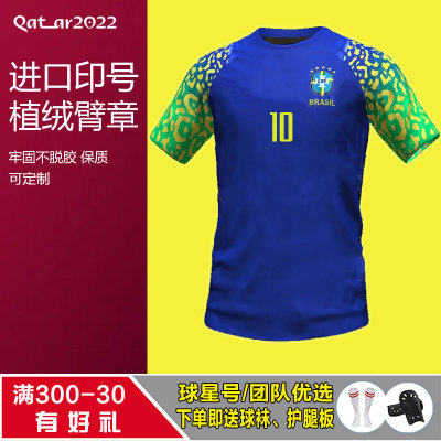 2022 World Cup Brazil National Team Neymar Jersey Main and Away America Cup Retro Soccer Uniform Sports Suit