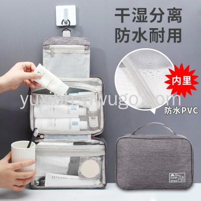 Cross-Border Travel Waterproof Folding Dry Wet Separation Wash Bag Men's Cosmetics Storage Bag Trade Cosmetic Bag