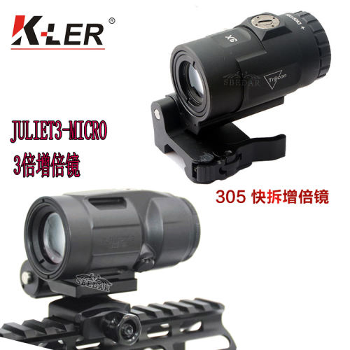 sig juliet3-micro 3 times mirror outdoor tactics telescopic sight rollover teleconverter