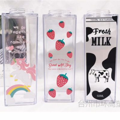 Spot Goods Internet Celebrity Transparent PS Square Milk Cup Amazon Plastic Cup Creative Japanese Milk Box