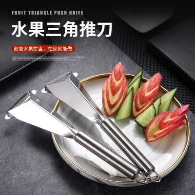 Apple Triangle Hair Trimmer Bar Fruit Mold Stainless Steel Carving Small Tool High Quality Swing Plate Tool Fruit and Vegetable Cutting Knife