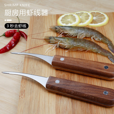 Deveined Remove Knife Pick Shrimp Thread Knife Artifact Open Shrimp Back Shrimp Shell Remover Shrimp Opener Stainless Steel Pry Oyster Knife Open Oyster