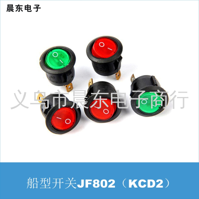 Round Rocker Switch KCD Two-Leg Two-Gear Diameter 23mm round Rocker Power Switch