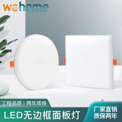 Embedded LED Free Hole Panel Light Ultra-Thin Integrated Square Concealed Home Decoration Commercial Adjustable Downlight