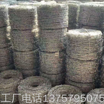 Hot Dip Galvanized Blade Barbed Wire Anti-Theft Thorn Cage Prison Anti-Jungle Gym Blade Gill Wire Net Tribulus Terrestris Iron Wire Barbed Wire Net