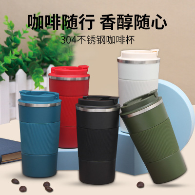 Hot Sale New 304 Stainless Steel Coffee Cup Portable Vehicle-Mounted Cup Handy Vacuum Mug Gift Wholesale