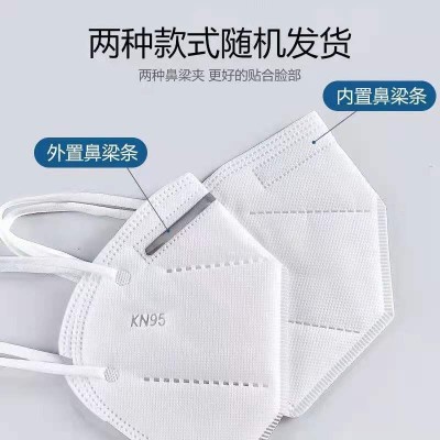 KN95 Five-Layer Mask Protective Supplies Summer Independent Mask Industrial Dust N95 with Breathing Valve