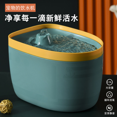 Cat Water Fountain Dog Drinking Water Water Fountain Pet Automatic Circulation Cat Drinking Water Apparatus Flow Water Bowl Water Feeder