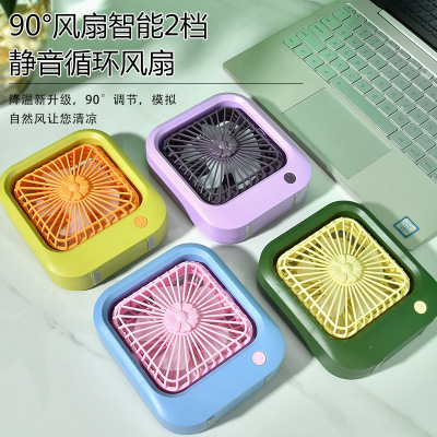 Mini Cute Square Mute Fan Outdoor Easy to Carry Low Power Consumption Electric Fan Free Angle Adjustment Fan