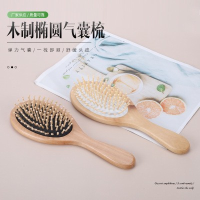 Spot Goods Theaceae Oval Head Massage Comb Airbag Comb Wooden Air Cushion Comb Sub-Shunfa Hairdressing Air Cushion Comb Makeup