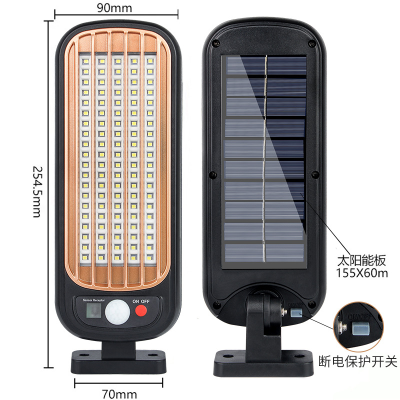 Cross-Border Solar Wall Lamp Integrated Street Lamp Infrared Sensor Lamp Household Outdoor Waterproof Street Lamp Led 