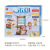New Children's Early Education Educational Toys Point Reading Machine Arabic English E-book Hot Charging Audio Hanging Book