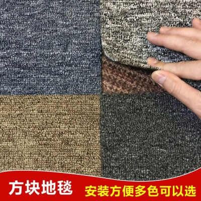 Square Carpet Business Patchwork Stripes Photography Office Office Office Room Plain Polypropylene Engineering Billiard Room
