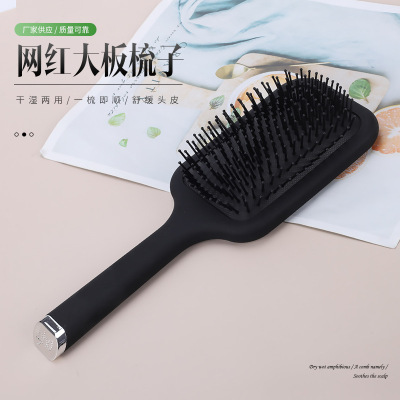 Black Air Cushion Comb Massage Comb Airbag Comb Scalp Fluffy Hair Care Large Plate Comb Lady Comb Universal Type Styling Comb