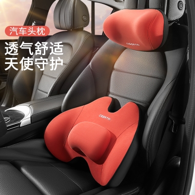 Automotive Headrest Neck Pillow Car Neck Pillow Space Memory Foam Car Interior Supplies Complete Collection High-End Pillow Headrest Lumbar Support Pillow