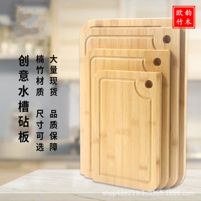 Bamboo Cutting Board Customized Wholesale Kitchen Chopping Board Household Fruit Chopping Board Kraft Board Suit Customized Ogo