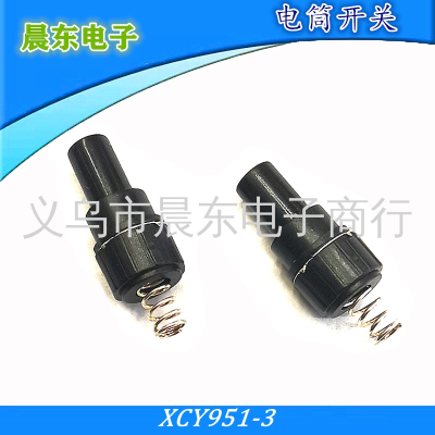 Button Switch 950-H with Spring Self-Locking Switch One on One off with Spring Button Self-Locking Switch