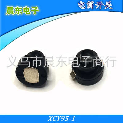 Torch Button Switch Torch Central Switch 1010-a Self-Locking Switch round Switch Button