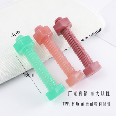 TPR Screw 16cm Elastic Molar Long Lasting Interactive Dog Toy Large Simulation Solid Color Nibbling Hexagon Screws