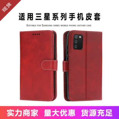 Cross-Border Samsung S22 Phone Case New Wholesale Flip PU Leather Stand Protective Cover Magnetic A13 Mobile Phone Leather Case
