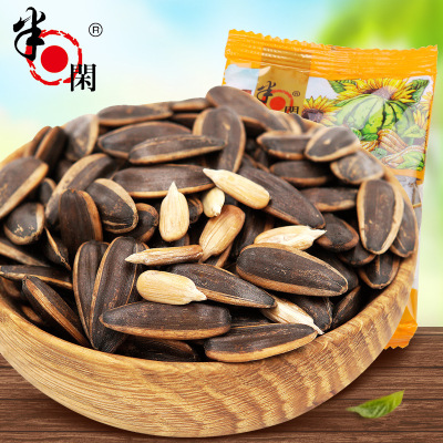 Half-Day Caramel Pecan Five-Spice Flavoring 500G * 4 Bags of Melon Seeds Roasted Nuts Nuts Leisure 2.00kg Bulk Snacks