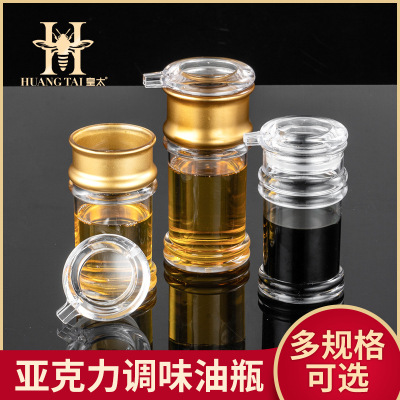 Acrylic Oil Bottle Soy Sauce Vinegar Seasoning Bottle Kitchen Supplies Sealed Plastic Seasoning Box Transparent Large Capacity Oiler