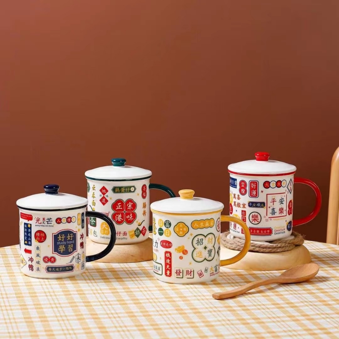 陶瓷杯搪瓷杯港风复古纪念杯带盖杯子保温杯马克杯logo定制办公杯