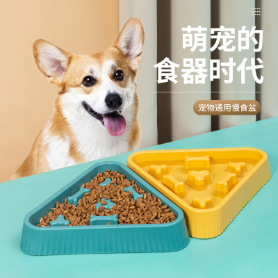 Pet Slow Feeding Bowl Teddy Pug Small and Medium-Sized Dogs Anti-Chye Pet Bowl Non-Slip Slow Food Basin Rice Bowl Dog Bowl Pet Supplies