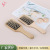 Manufacturers Supply Square Airbag Comb Small Square Plate Wooden Comb Head Massage Comb Theaceae Airbag Shunfa Small Square Plate Comb