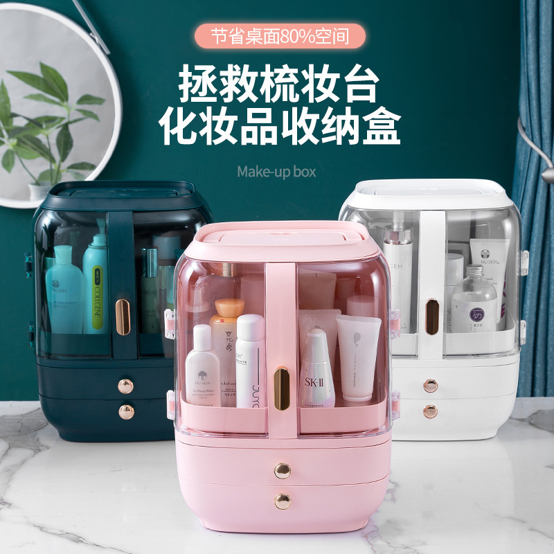 网红化妆品收纳盒手提多功能大容量桌面防尘护肤品首饰收纳置物盒