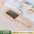 Manufacturers Supply Square Airbag Comb Small Square Plate Wooden Comb Head Massage Comb Theaceae Airbag Shunfa Small Square Plate Comb