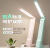 USB rechargeable desk lamp LED learning eye protection desk lamp learning reading light three gear touch on