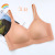 Seamless Underwear Women's Summer Thin Big Breast Small Wireless Gathering Vest Anti-Sagging Sports Large Size Bra