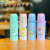 Children's Ladies Mug Cute Colorful Animal Bullet Cup Lid Can Be Used as a Cup Portable 304 Material