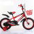 Kids Boys girls Bicycles Toys Outdoor Sports house hold supplies