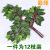 Imitate Leaves Banyan Leaf Engineering Branches Garden Decoration Red Maple Leaf Ginkgo Leaf Fake Trees Branches and Leaves Factory Wholesale