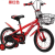 Fashionable kids bicycle bike toys house supplies sports goods