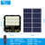 Factory Direct Sales New Solar Spotlight LED Outdoor Waterproof Garden Lamp Solar Street Lighting Foreign Trade