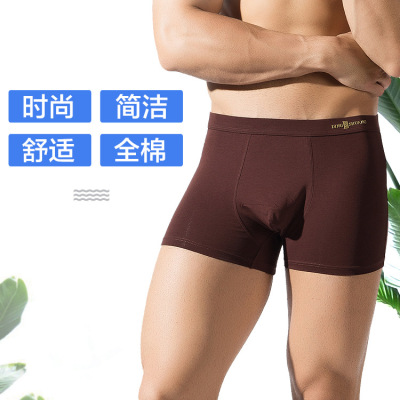 Men's Underwear Cotton Lycra Coffee Carbon Solid Color Mid-Waist Sports Breathable Sexy Boxers Shorts Wholesale