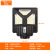 New Solar Lamp Integrated Street Lamp Head Home New Rural Outdoor Human Body Induction Garden Lamp Automatic Street Lamp