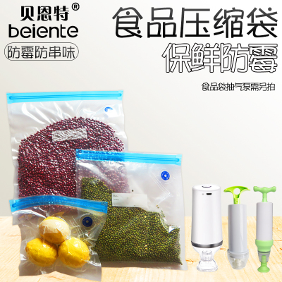 Vacuum Food Bag Food Freshness Protection Package Extraction Compression Bag Envelope Bag Packing Bag Household