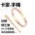 Titanium Steel Bracelet Female European Rose Jinmei Fashion Popular Bracelet Trendy Stainless Steel Jewelry Factory