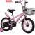 Fashionable kids bicycle bike toys house supplies sports goods