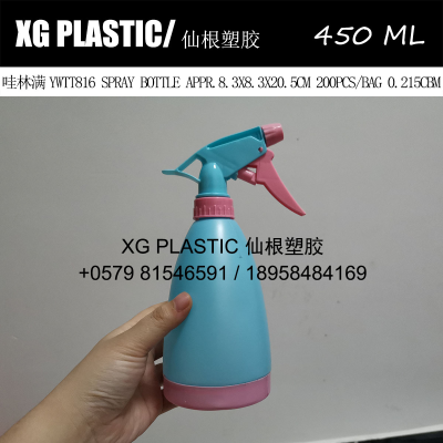 450 ml plastic watering can cheap spray bottle hot sales sprinkling can fashion style sprayer candy color watering pot